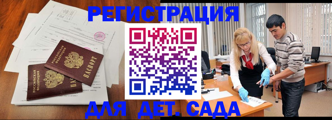 форма 3 в Кировске